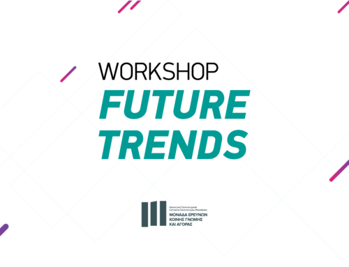 Future Trends | Workshop